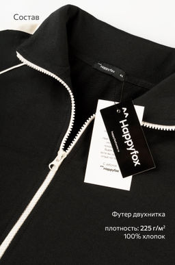 Женский костюм из футера Happyfox