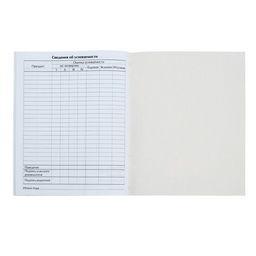 Дневник школьный для 1-4 классов, «Фламинго 3», твёрдая обложка 7БЦ, глянцевая ламинация, 48 листов