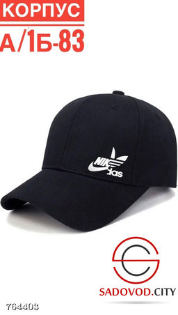 Кепка спортивная хлопковая мужская - Bruno фото 7