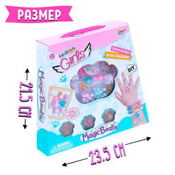 Набор для творчества Создай свои украшения