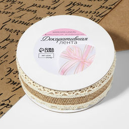 Лента холщовая «Кружево», натуральная, 35 мм, 4.5±0.5 м, бежевая, белая