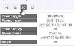 костюм ВИСКОЗА с ХЛОПКОМ - Трика фото 8