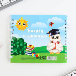 Двойной блокнот на гребне Выпускник детского сада,мягкая обложка, размер 15 см х 12 см, 48 листов. - Artfox фото 6