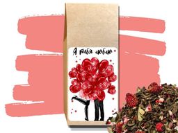 КамлёвЪ Я тебя люблю (шарики) - чай "Клубника в шампанском", 50 г