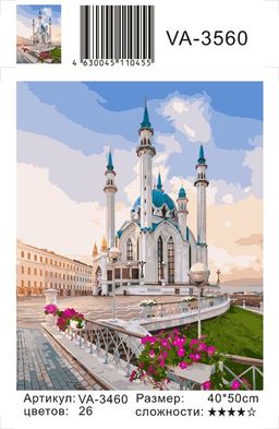 Мечеть Кул-Шариф - Colibri фото 2