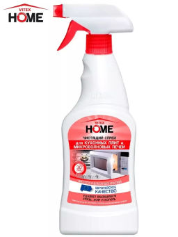 VITEX HOME Спрей-чистящий для КУХОННЫХ ПЛИТ и МИКРОВОЛНОВЫХ ПЕЧЕЙ 500мл