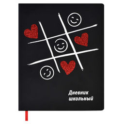 Дневник школьный арт. 62211 / 15 СМАЙЛИКИ-СЕРДЕЧКИ