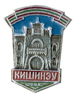Значок Кишинев