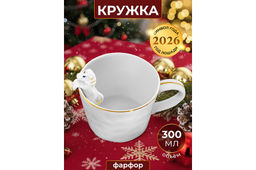 Кружка 300 мл 14,5*10*7,5 см "Лошадка" белая с золотом, фарфор