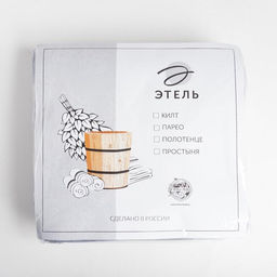 Килт вафельный банный Этель Boho 75*145 см. цв. синий, 100% хл, 290 г/м2  фото 10