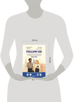 Follow us! Английский для начинающих от ведущих преподавателей ИСАА МГУ имени М.В. Ломоносова