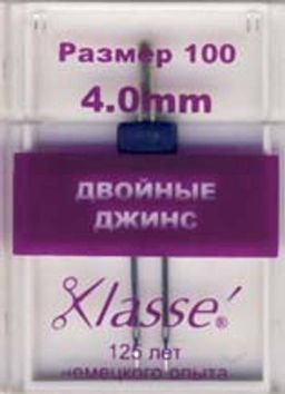 Klasse двойные джинс