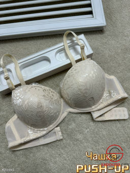 Бюстгальтеры - пуш ап (4.D)