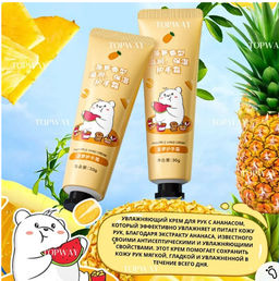 Крем для рук 5 В1 Подарочный набор для женщин и девушек девочек подросткова Бьюти бокс косметики - Cosmetics фото 2