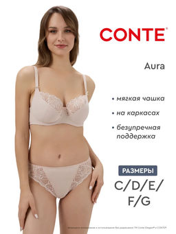 CONTE AURA RB6097 Бюстгальтер с мягкой чашкой серебристый пион - Conte elegant фото 4