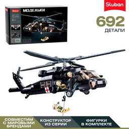 Конструктор Модельки Sluban «Вертолёт спецназа», 692 детали