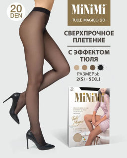 Колготки Minimi TULLE MAGICO (эффект тюля) (100/10) - nero  фото 3