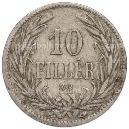 Монета 10 филлеров 1894 года Венгрия