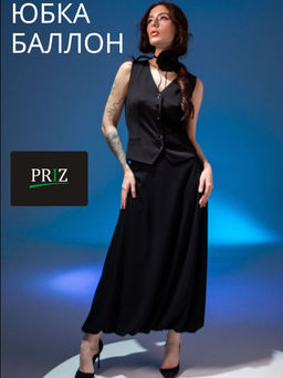 Юбка баллон