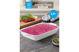 Шубница 1,7 л 32,5*20*5,5 см Ампир Нуво, фарфор