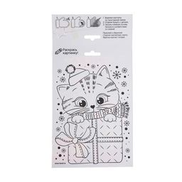 Новогодняя фреска на магните Дед Мороз и зайка, набор 4 шт. - Школа талантов фото 5