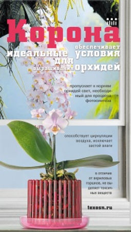 Ведро овальное 15,0 л без крышки - Пчёлка фото 28