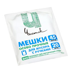 Цена за 2 шт. Мешки для мусора с ручками 45 л, Чистяк, ПНД, 15 мкм, набор 20 шт., 32?22?64 см