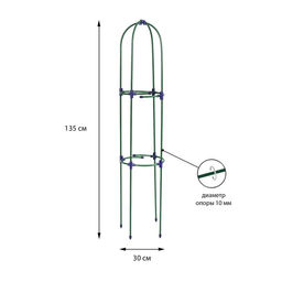 Шпалера, 135×30×1 см, металл, зелёная, «Ракета Клевер»