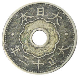 Монета 10 сен 1923 года Япония