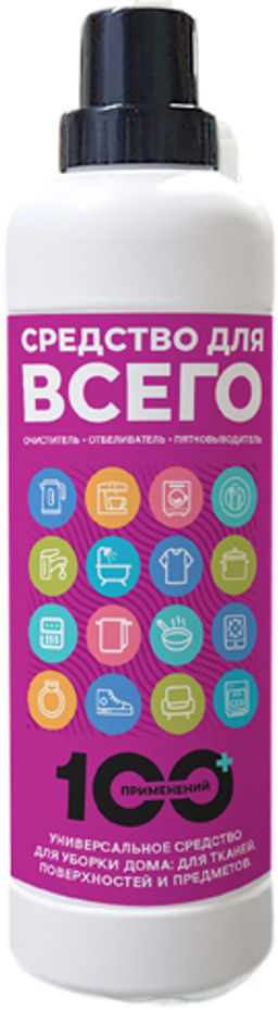 Любо Дело "АКТИВНЫЕ ГРАНУЛЫ" Очиститель ДЛЯ ВСЕГО универсальное средство для уборки дома,флакон 900г
