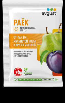 Раёк 2мл (1уп/200шт) (А)
