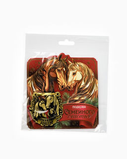 Подкова новогодняя «Семейного счастья» 5.5 см