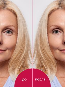 Концентрат масел для лица Омолаживающий - Siberina фото 7