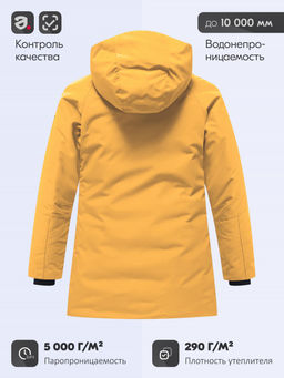 Парка зимняя подростковая для мальчика с капюшоном желтого цвета 9533J