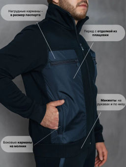 Спортивный костюм утепленный С НАЧЕСОМ «барашек» - Relay фото 23