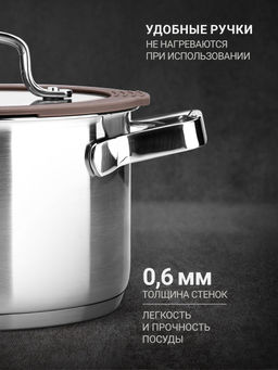 Набор посуды TalleR TR-17350 Экспириенс