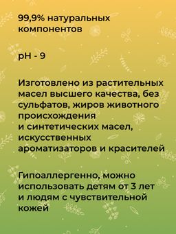 Натуральное мыло Хвойное с апельсином - Siberina фото 10