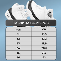 Высокие подростковые кроссовки А8666-15 серые - Sport фото 4