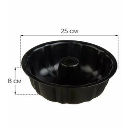 Форма для выпечки КРУГ 25*8 см разъемная, (КЕКС), арт. КТ-ФВ-К25А