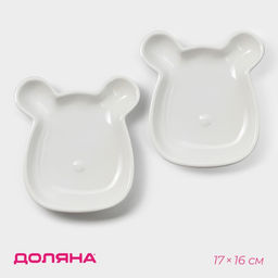 Тарелки Доляна «Мишка Отто», 17×16×2.6 см, набор 2 шт., доломит, белые  фото 2
