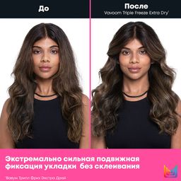 Лак-спрей для сильной фиксации подвижной укладки Vavoom Triple Freeze, 300 мл - Matrix фото 3