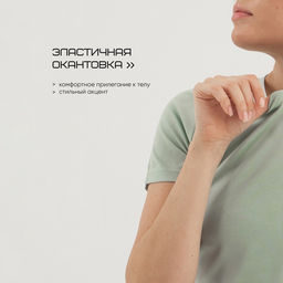 Футболка женская Resport, бифлекс, размер 50 (XL), мятная