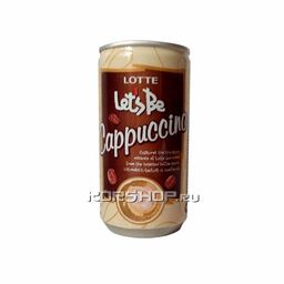 Кофейный напиток Летс Би Капучино (Lets Be Cappuccino), Лотте 240 мл