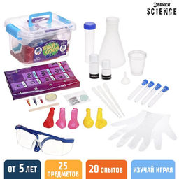 Набор для опытов Юный химик, 20 опытов