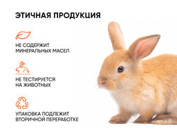 Мультиактивный крем с витамином С VITAMIN C RADIANT, 30 мл  Icon Skin/Айкон скин  фото 10