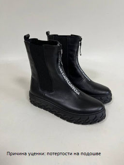 Ботинки 345.icebergbl. black уценка