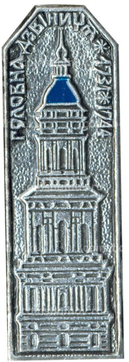 Значок Главная звонница