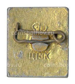 Значок Волгоград