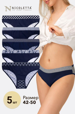 Женские трусы-слипы 5 шт. Nicoletta