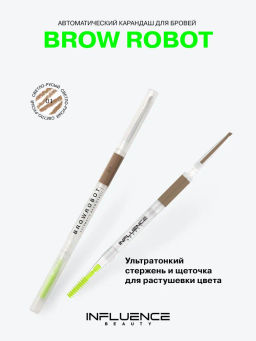 Influence Beauty Карандаш для бровей автоматический Brow robot тон 01 светло-русый